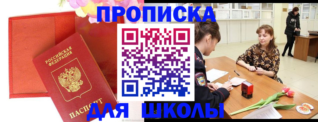 временная регистрация гарантия в Бугульме